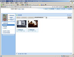 dim.net 網(wǎng)絡(luò)相冊管理系統(tǒng) 功能與界面概覽