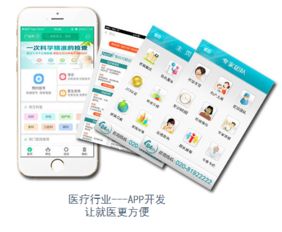 花都區企業數字化轉型優選 網站開發、官網建設與軟件定制全攻略